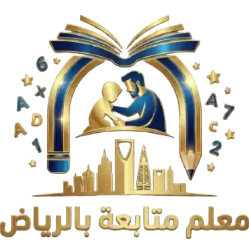معلم متابعة بالرياض - الشعار الرسمي